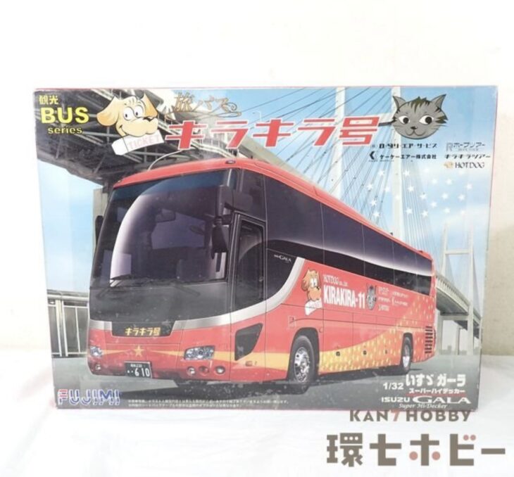 未開封 フジミ 1/32 旅バス キラキラ号 いすゞ ガーラ スーパーハイデッカ― プラモデル