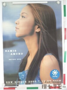 安室奈美恵 Never End 店頭用 ポスター B2サイズ