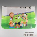 コジコジ 背景付き セル画