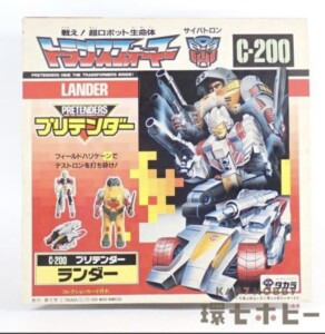 旧タカラ トランスフォーマー サイバトロン プリテンダー ランダー C-200 フィギュア