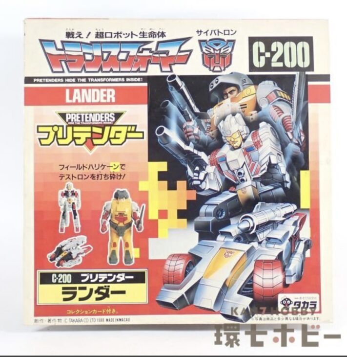 旧タカラ トランスフォーマー サイバトロン プリテンダー ランダー C-200 フィギュア