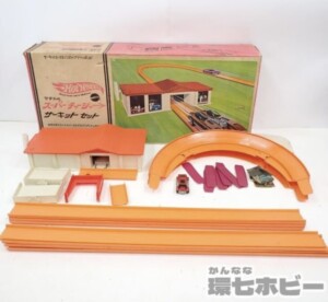 マテル ホットウィール スーパーチャージャーサーキット ジャンク