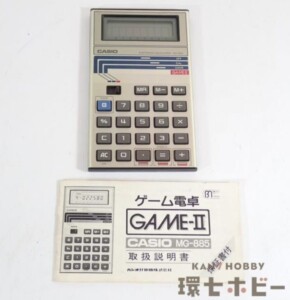カシオ CASIO ゲーム電卓 GAME-II 2 MG-885