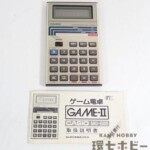 カシオ CASIO ゲーム電卓 GAME-II 2 MG-885