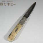 H.H.Frank ヘンリーフランク 折りたたみナイフ