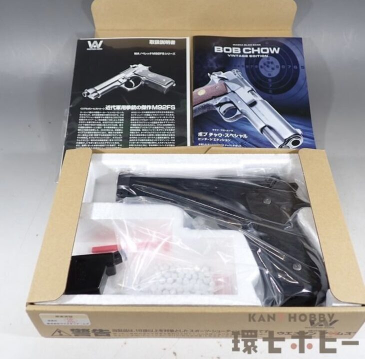 WA ウエスタンアームズ ベレッタ M92FS フルオート センチュリオン ガスガン