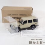 未使用 ディーラー純正 トヨタ 1/30 ランドクルーザー70 カラーサンプル 店頭用色見本 ミニカー ベージュ