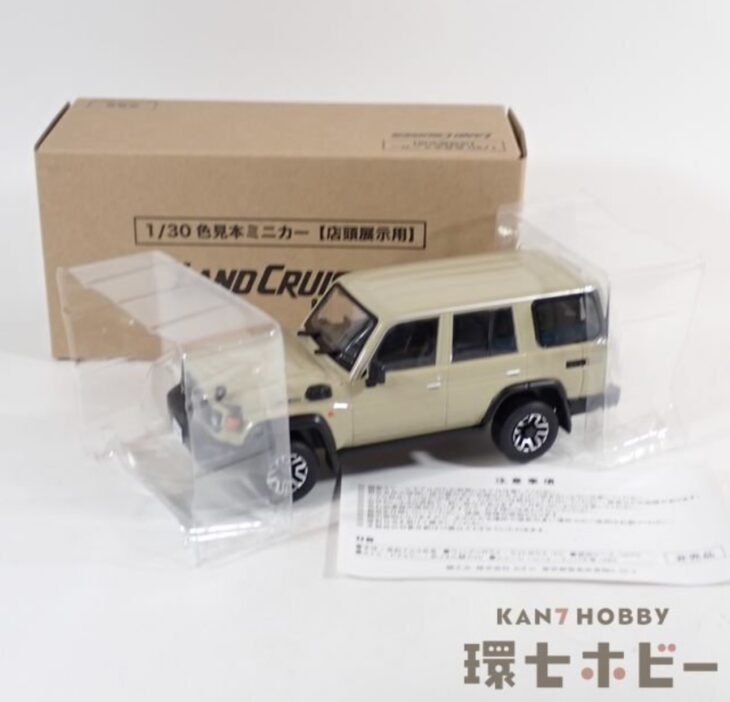 未使用 ディーラー純正 トヨタ 1/30 ランドクルーザー70 カラーサンプル 店頭用色見本 ミニカー ベージュ