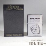 Zippo ジッポ ポケットモンスター ポケモンえほん ヒトカゲ
