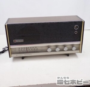 National ナショナル RE-860 FM-AM 真空管ラジオ ジャンク