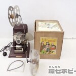 マルサン 活動寫機 ジャンク