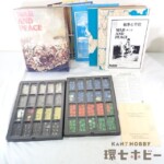ホビージャパン 戦争と平和/WAR AND PEACE ボードゲーム ジャンク