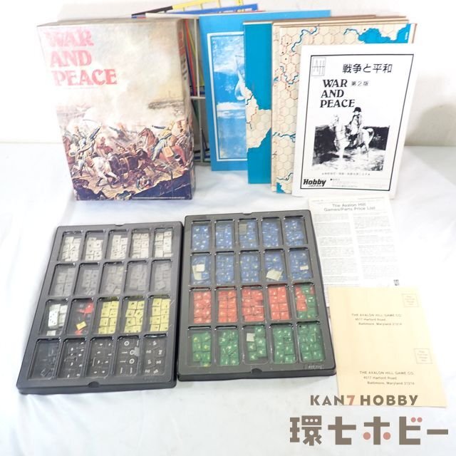 ホビージャパン 戦争と平和/WAR AND PEACE ボードゲーム ジャンク