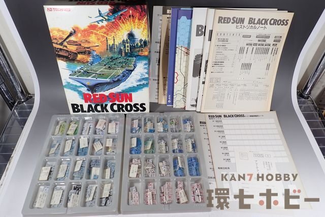 アドテクノス レッドサン ブラッククロス ボードゲーム ジャンク