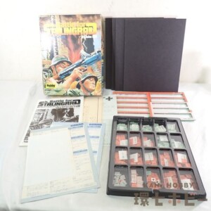 ホビージャパン スターリングラード攻略 STALING ARD ボードゲーム ジャンク