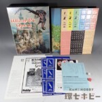 ホビージャパン AH 魔法の島の闘い Wizard's Quest ボードゲーム ジャンク