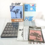 未使用 エポック社 D-DAY 史上最大の作戦 ワールドウォーゲーム6 ボードゲーム