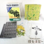 エポック社 装甲擲弾兵 PANZER GRENADIER ワールドウォーゲーム10 ボードゲーム ジャンク