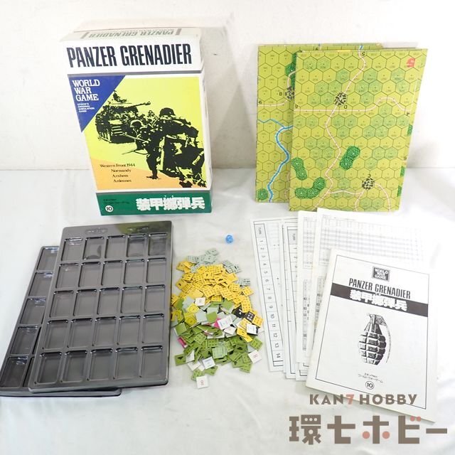 エポック社 装甲擲弾兵 PANZER GRENADIER ワールドウォーゲーム10 ボードゲーム ジャンク