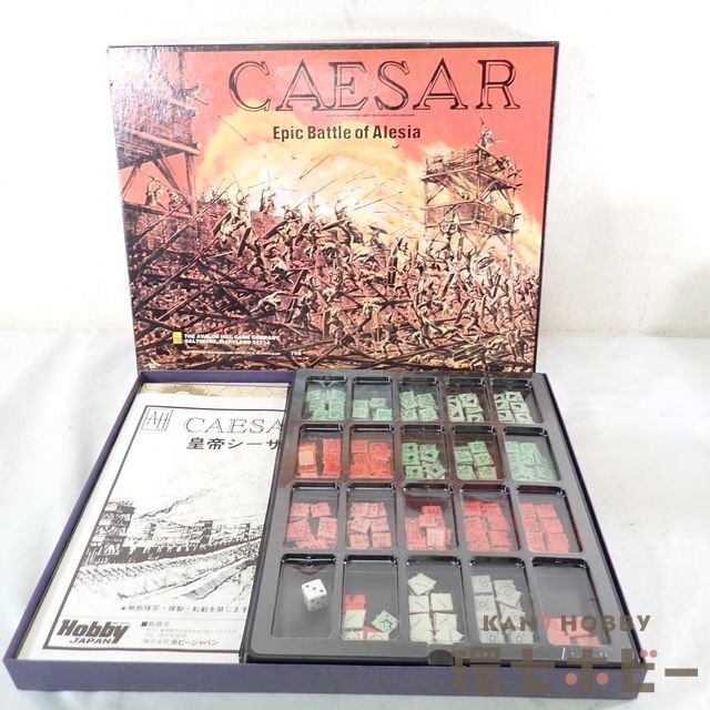 ホビージャパン 皇帝シーザー CAESAR ボードゲーム ジャンク