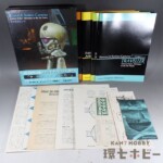 GDW ホビージャパン トラベラー TRAVELLER 研究基地ガンマ ボードゲーム ジャンク