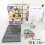エポック社 関ヶ原 ワールドウォーゲーム ボードゲーム ジャンク