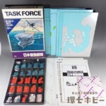 エポック社 日本機動部隊 ワールドウォーゲーム ボードゲーム ジャンク