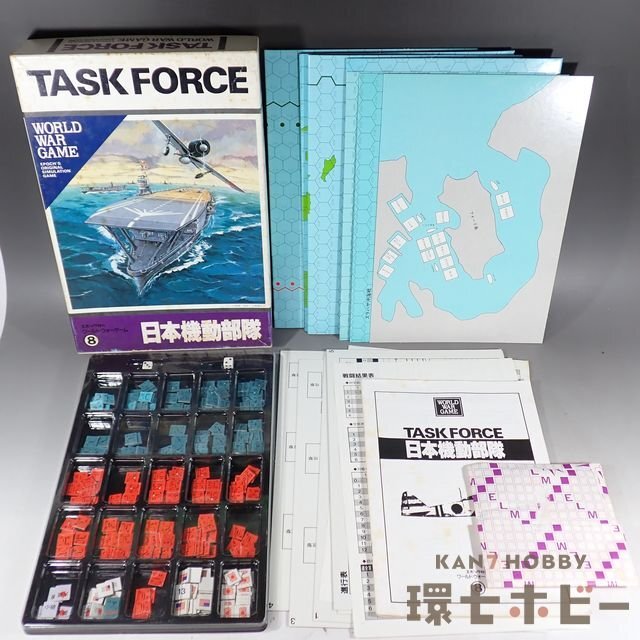 エポック社 日本機動部隊 ワールドウォーゲーム ボードゲーム ジャンク