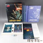 ツクダホビー クラッシャージョウ ボードゲーム ジャンク
