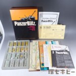 ホビージャパン アバロンヒル パンツァーブリッツ PanzerBlitz ボードゲーム ジャンク