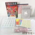 未使用 翔企画 三国志演義 ボードゲーム ウォーゲーム