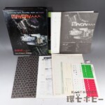 TRPG GDW ホビージャパン トラベラー TRAVELLER メイデイ MAYDAY ボードゲーム ジャンク