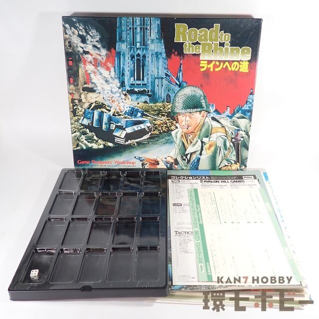 GDW Road to the Rhine ラインへの道 ボードゲーム G-804 ジャンク