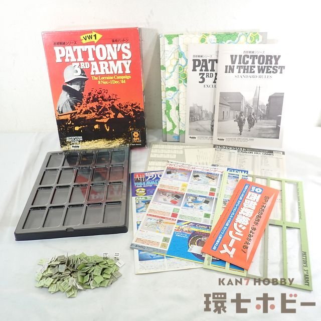 ホビージャパン 猛将パットン PATTON'S3RD ARMY 西部戦線シリーズ ボードゲーム ジャンク