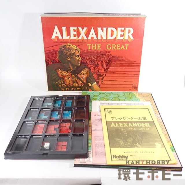 ホビージャパン AH ALEXANDER THE GREAT アレクサンダー大王 ジャンク