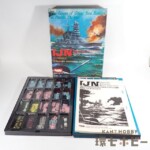 ホビージャパン IJN 大日本帝国海軍 ボードゲーム ジャンク