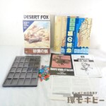 エポック社 砂漠の狐 トブルク’41 ワールドウォーゲーム3 ボードゲーム ジャンク