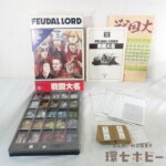 エポック社 戦国大名 ワールドウォーゲーム 11 ボードゲーム ジャンク