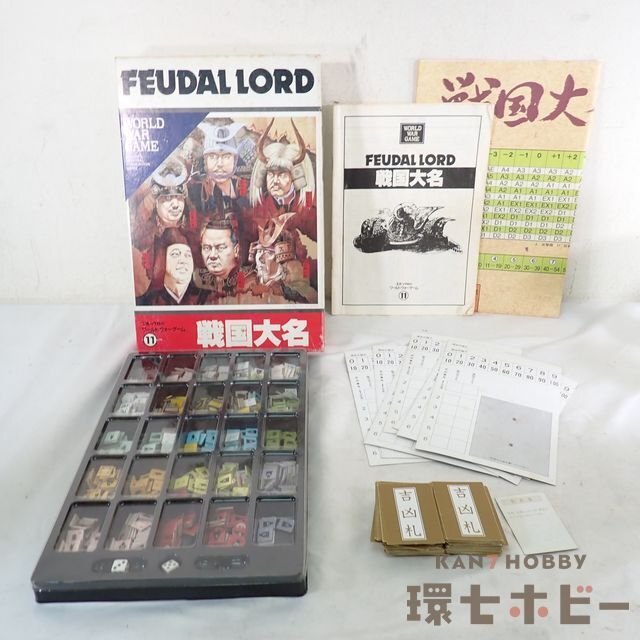 エポック社 戦国大名 ワールドウォーゲーム 11 ボードゲーム ジャンク
