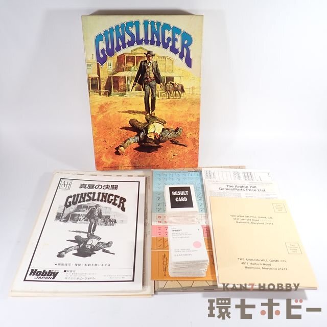 ホビージャパン AH GUNSLINCER 真昼の決闘 ボードゲーム ジャンク