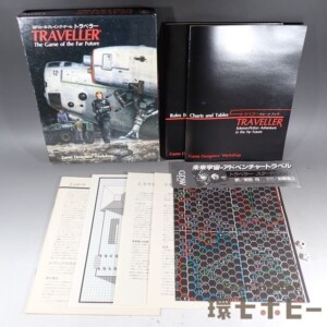 TRPG GDW ホビージャパン トラベラー TRAVELLER ボードゲーム ジャンク