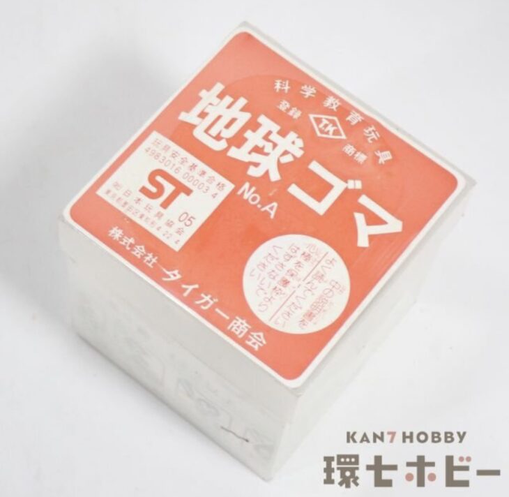 未開封 タイガー商会 地球ゴマ 科学教育玩具