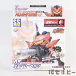 未開封 タカラ バトルビーダマンゼロ 85 ギルスコーピオン 連射タイプ