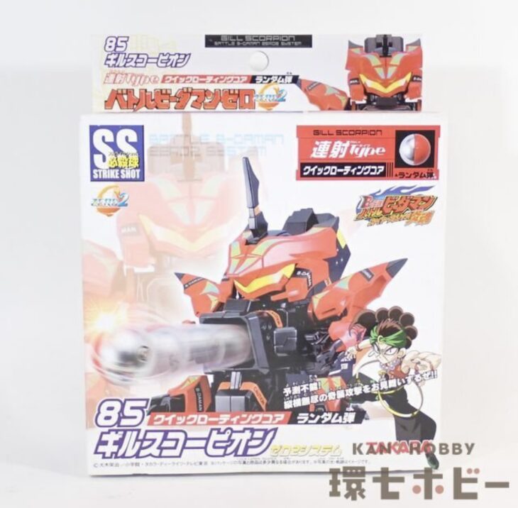 未開封 タカラ バトルビーダマンゼロ 85 ギルスコーピオン 連射タイプ