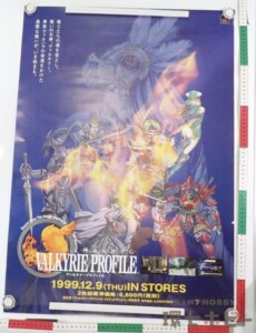 PS エニックス ヴァルキリープロファイル ゲーム ポスター B2サイズ