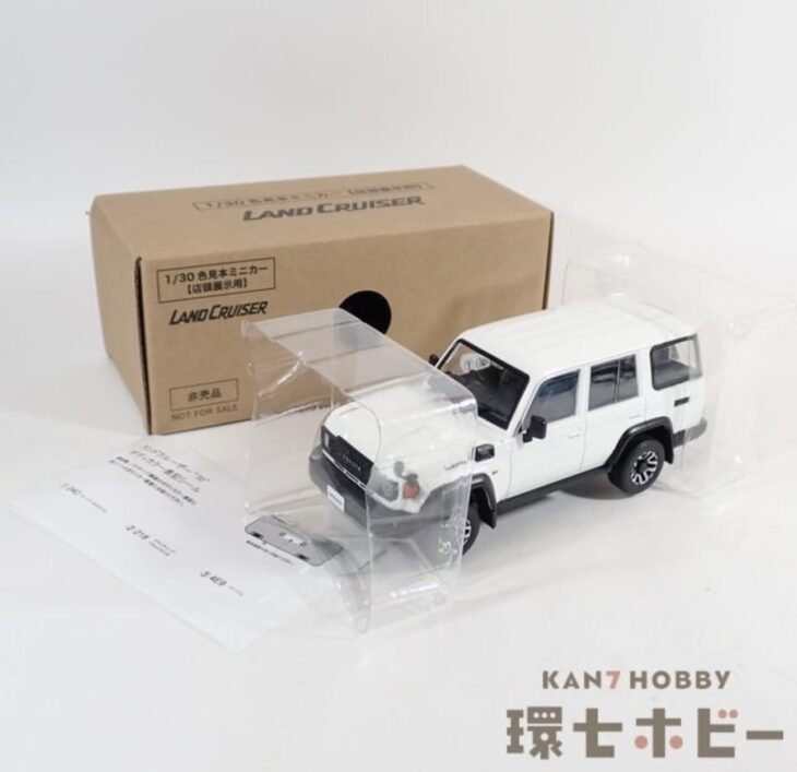 未使用 ディーラー純正 トヨタ 1/30 ランドクルーザー70 ホワイト 店頭用色見本 カラーサンプル ミニカー