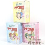 まいっちんぐマチコ先生 DVD-BOX 1~3