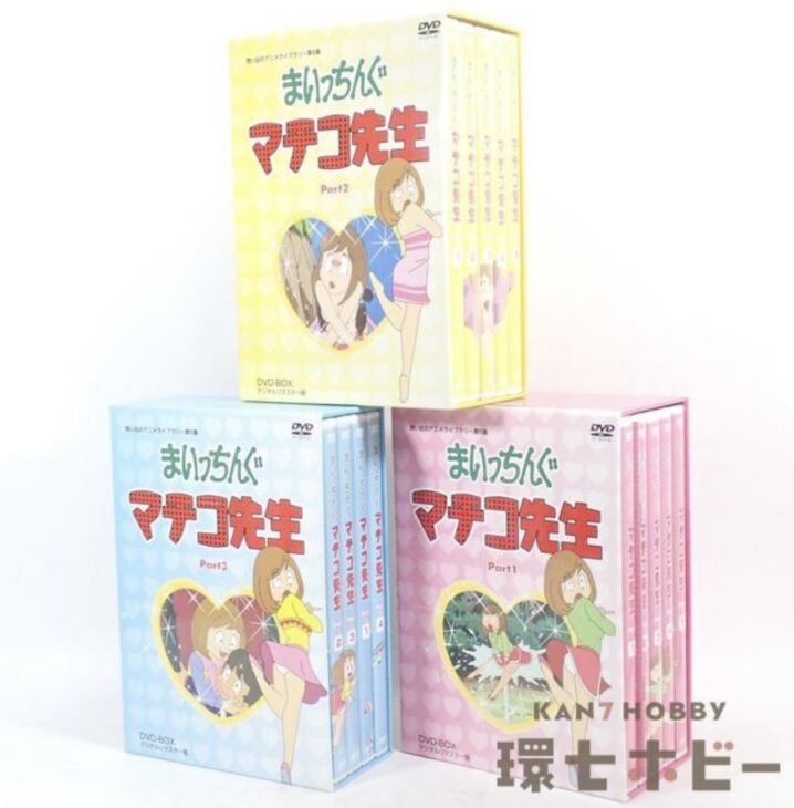 まいっちんぐマチコ先生 DVD-BOX 1~3
