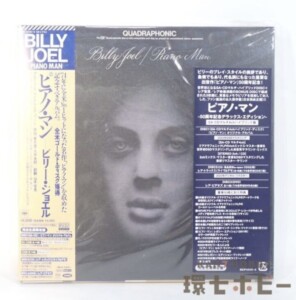 未開封 ピアノマン ビリージョエル 完全生産限定盤 CD DVD