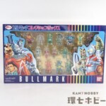 未開封 ブルマァク コレクションボックス ウルトラ怪獣 ミニフィギュア 25体セット